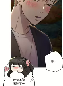 Page 387 of 姐姐们的调教／My Sister's Friends - preview thumbnail