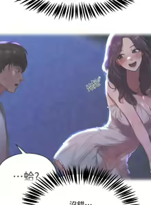 Page 399 of 姐姐们的调教／My Sister's Friends - preview thumbnail