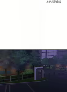 Page 402 of 姐姐们的调教／My Sister's Friends - preview thumbnail