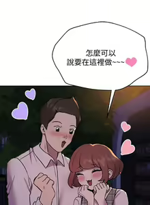 Page 408 of 姐姐们的调教／My Sister's Friends - preview thumbnail