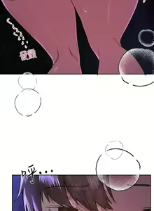 Page 413 of 姐姐们的调教／My Sister's Friends - preview thumbnail