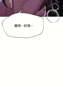 Page 415 of 姐姐们的调教／My Sister's Friends - preview thumbnail