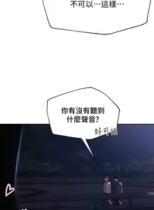 Page 419 of 姐姐们的调教／My Sister's Friends - preview thumbnail
