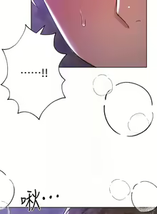 Page 424 of 姐姐们的调教／My Sister's Friends - preview thumbnail