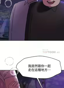 Page 428 of 姐姐们的调教／My Sister's Friends - preview thumbnail