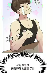 Page 445 of 姐姐们的调教／My Sister's Friends - preview thumbnail
