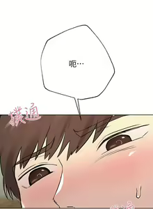 Page 464 of 姐姐们的调教／My Sister's Friends - preview thumbnail