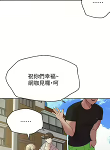 Page 468 of 姐姐们的调教／My Sister's Friends - preview thumbnail