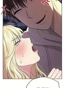 Page 469 of 姐姐们的调教／My Sister's Friends - preview thumbnail