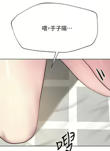 Page 475 of 姐姐们的调教／My Sister's Friends - preview thumbnail