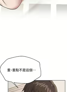 Page 476 of 姐姐们的调教／My Sister's Friends - preview thumbnail
