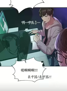 Page 478 of 姐姐们的调教／My Sister's Friends - preview thumbnail