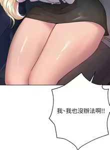 Page 486 of 姐姐们的调教／My Sister's Friends - preview thumbnail