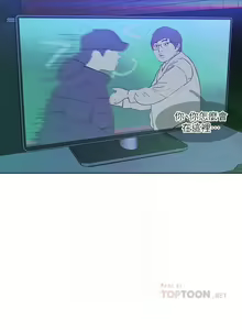Page 488 of 姐姐们的调教／My Sister's Friends - preview thumbnail