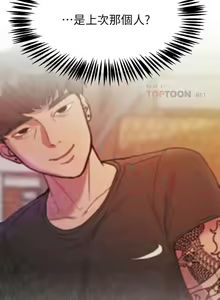 Page 491 of 姐姐们的调教／My Sister's Friends - preview thumbnail