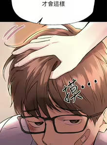 Page 496 of 姐姐们的调教／My Sister's Friends - preview thumbnail