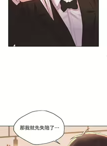 Page 53 of 姐姐们的调教／My Sister's Friends - preview thumbnail