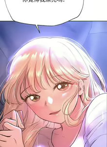 Page 532 of 姐姐们的调教／My Sister's Friends - preview thumbnail