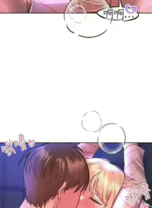 Page 550 of 姐姐们的调教／My Sister's Friends - preview thumbnail