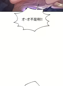 Page 552 of 姐姐们的调教／My Sister's Friends - preview thumbnail