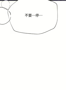 Page 562 of 姐姐们的调教／My Sister's Friends - preview thumbnail