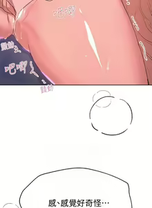 Page 570 of 姐姐们的调教／My Sister's Friends - preview thumbnail