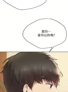 Page 57 of 姐姐们的调教／My Sister's Friends - preview thumbnail