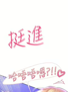 Page 583 of 姐姐们的调教／My Sister's Friends - preview thumbnail