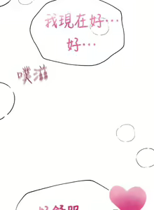 Page 592 of 姐姐们的调教／My Sister's Friends - preview thumbnail