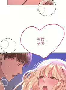 Page 595 of 姐姐们的调教／My Sister's Friends - preview thumbnail