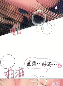 Page 615 of 姐姐们的调教／My Sister's Friends - preview thumbnail