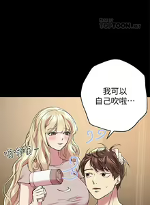 Page 623 of 姐姐们的调教／My Sister's Friends - preview thumbnail