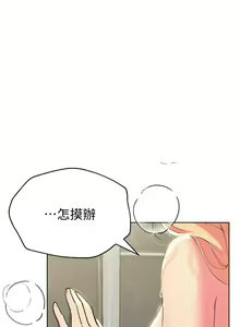 Page 635 of 姐姐们的调教／My Sister's Friends - preview thumbnail