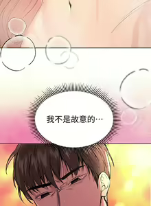Page 636 of 姐姐们的调教／My Sister's Friends - preview thumbnail