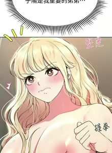 Page 639 of 姐姐们的调教／My Sister's Friends - preview thumbnail