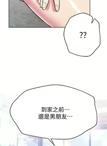 Page 645 of 姐姐们的调教／My Sister's Friends - preview thumbnail