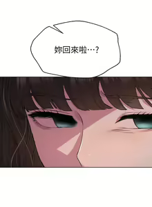 Page 649 of 姐姐们的调教／My Sister's Friends - preview thumbnail