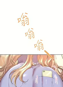 Page 660 of 姐姐们的调教／My Sister's Friends - preview thumbnail