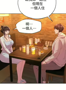 Page 670 of 姐姐们的调教／My Sister's Friends - preview thumbnail