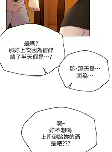 Page 678 of 姐姐们的调教／My Sister's Friends - preview thumbnail