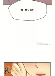 Page 688 of 姐姐们的调教／My Sister's Friends - preview thumbnail