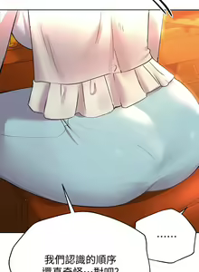 Page 691 of 姐姐们的调教／My Sister's Friends - preview thumbnail