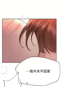 Page 695 of 姐姐们的调教／My Sister's Friends - preview thumbnail