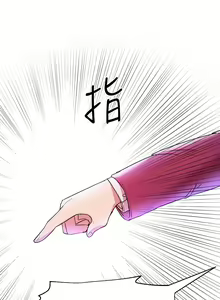 Page 700 of 姐姐们的调教／My Sister's Friends - preview thumbnail