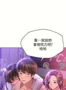 Page 706 of 姐姐们的调教／My Sister's Friends - preview thumbnail
