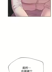 Page 711 of 姐姐们的调教／My Sister's Friends - preview thumbnail