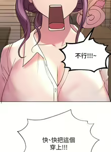 Page 712 of 姐姐们的调教／My Sister's Friends - preview thumbnail
