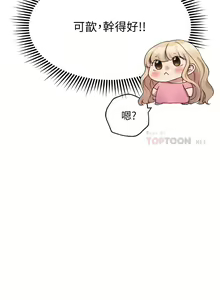 Page 713 of 姐姐们的调教／My Sister's Friends - preview thumbnail