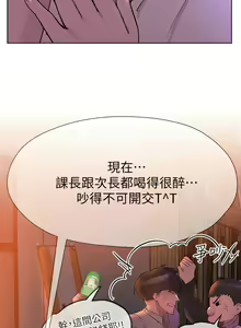 Page 722 of 姐姐们的调教／My Sister's Friends - preview thumbnail