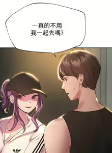 Page 724 of 姐姐们的调教／My Sister's Friends - preview thumbnail